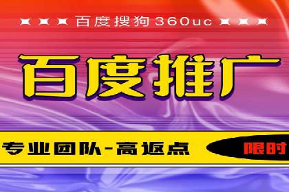 某电商平台的SEM代运营策略及效果评估