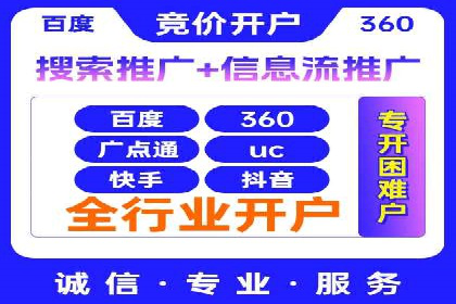 案例剖析：竞价托管助力企业品牌形象塑造