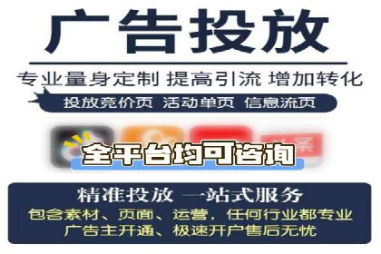 SEM推广实战案例：如何实现精准营销