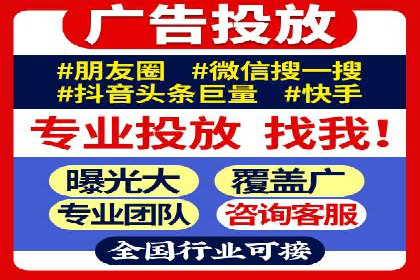 SEM百度竞价实战：打造爆款广告案例